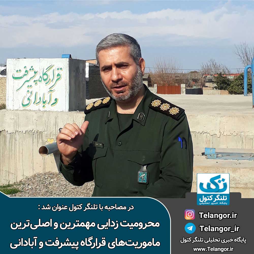 محرومیت زدایی مهمترین و اصلی‌ترین ماموریت‌های قرارگاه پیشرفت و آبادانی