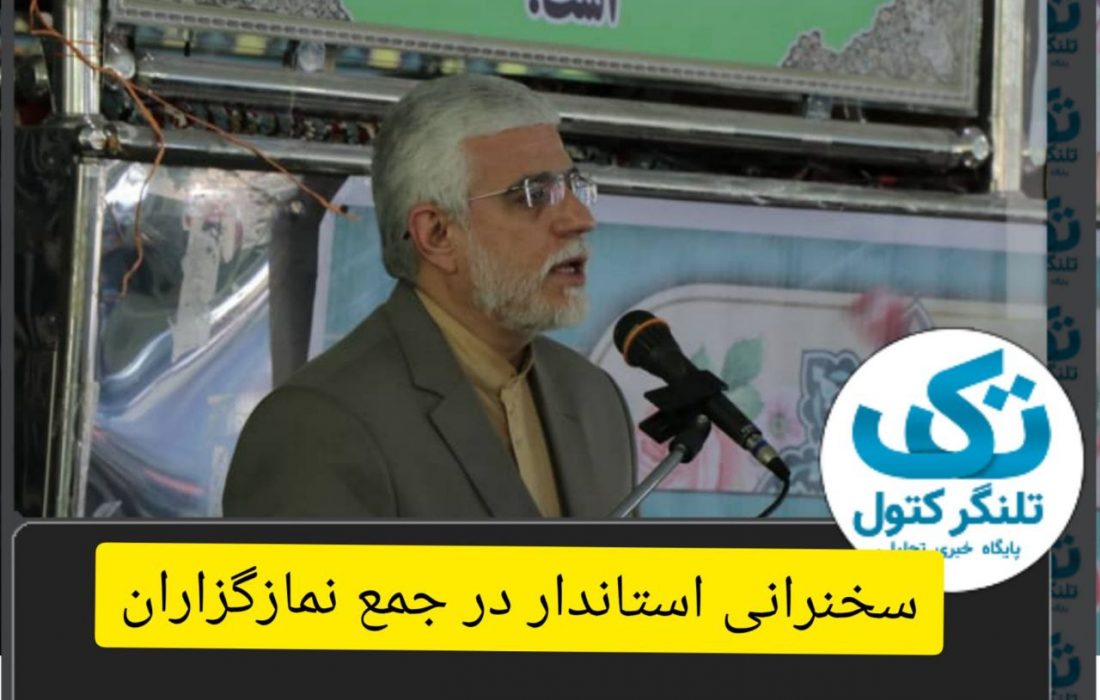 استان گلستان جزو ۱۰ استان برتر کشور
