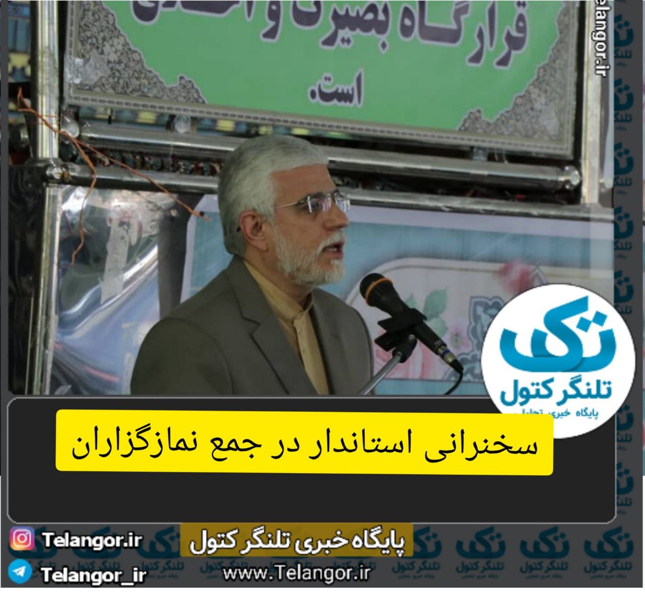 استان گلستان جزو ۱۰ استان برتر کشور