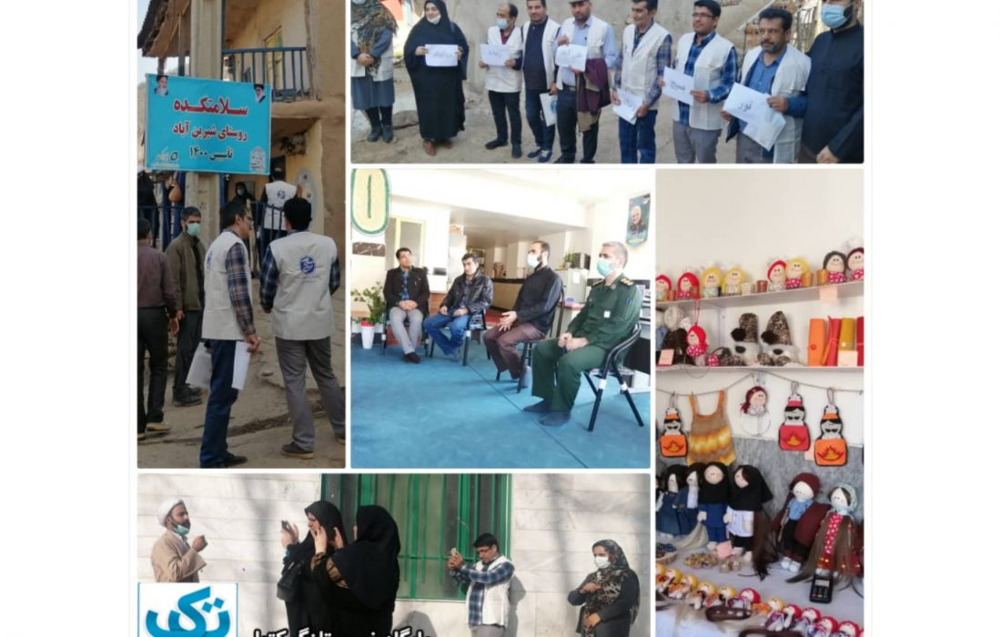 قرارگاه پیشرفت و آبادانی سپاه گلستان در مسیر توسعه روستاهای کم برخوردار