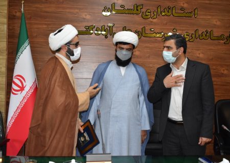 مراسم تکریم و معارفه رئیس اداره تبلیغات اسلامی علی آبادکتول