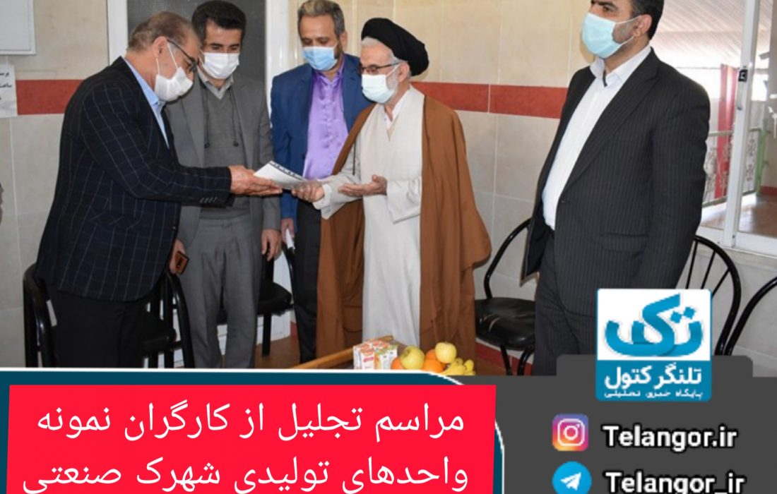 کاهش نرخ بیکاری از اولویت‌های شهرستان