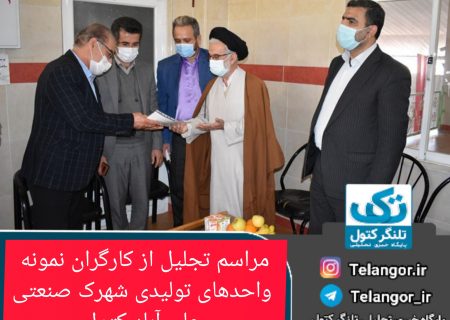 کاهش نرخ بیکاری از اولویت‌های شهرستان