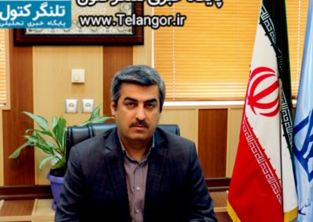 خداحافظی رئیس دانشگاه علوم پزشکی گلستان