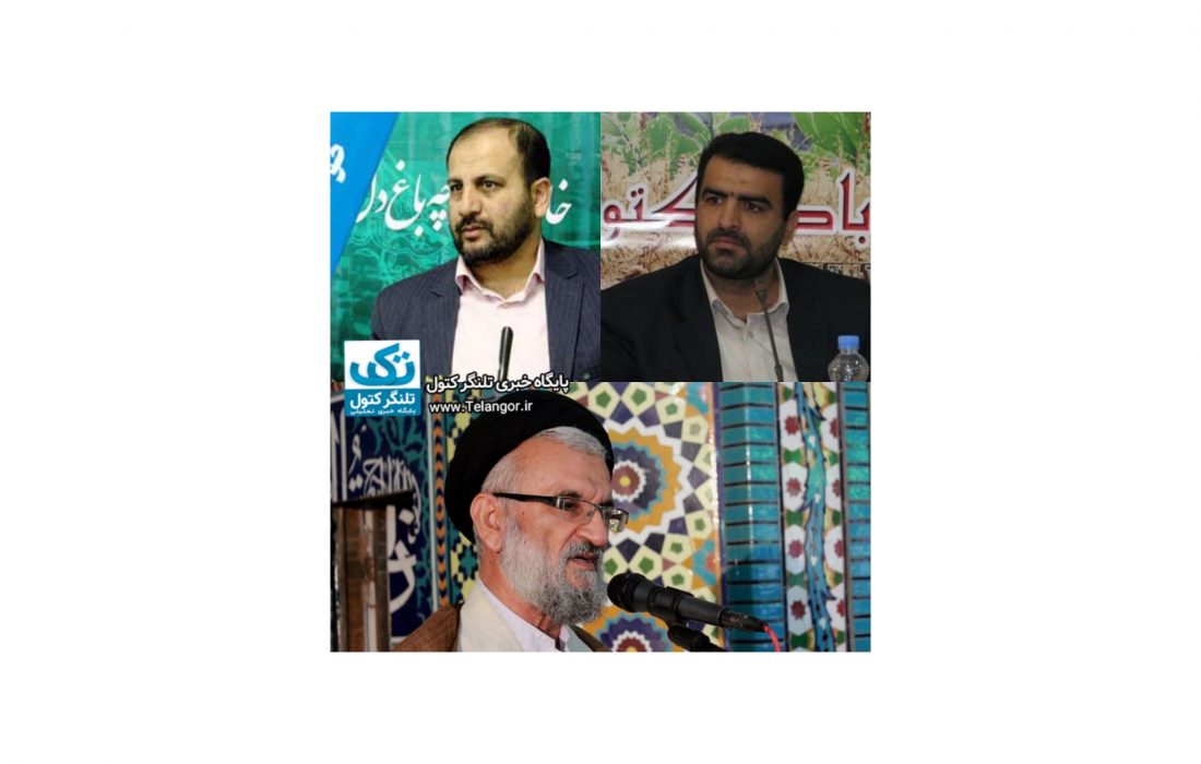 یوم الله ۲۲ بهمن در چهل سومین سالگرد پیروزی انقلاب اسلامی