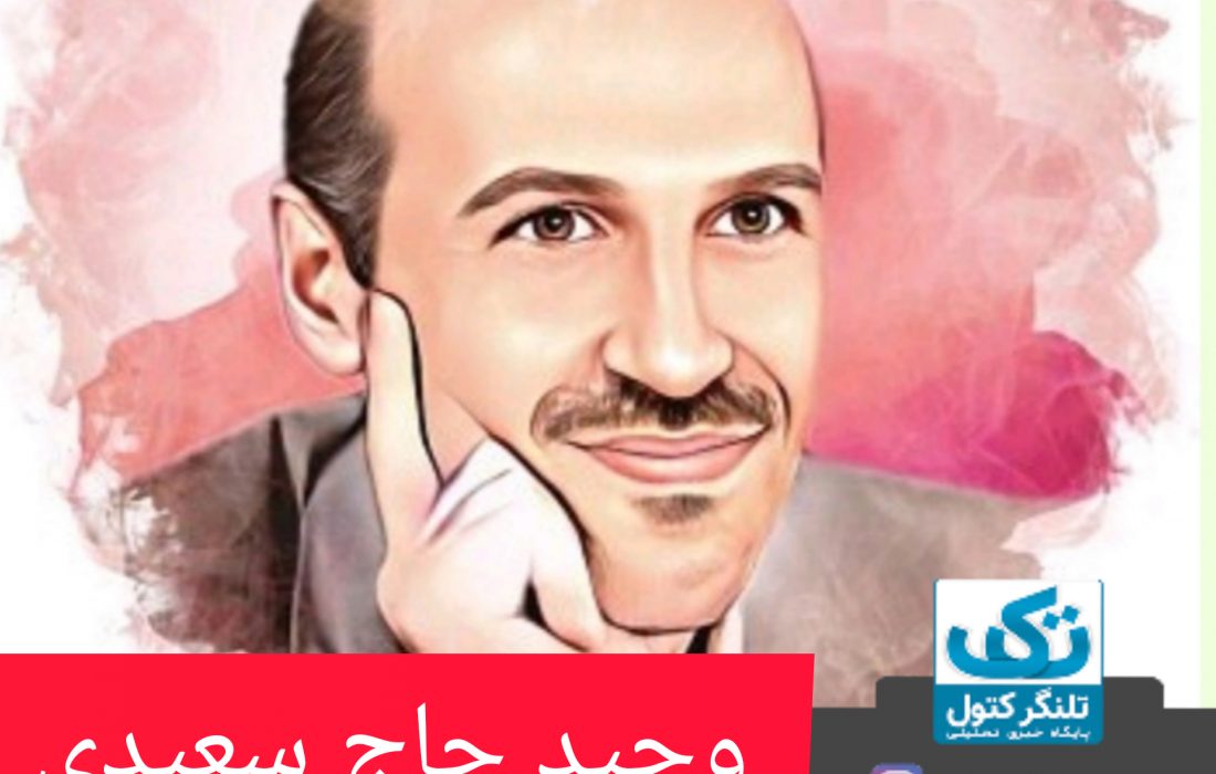 طنزنویس گلستانی» و همکار از زندگی شخصیاش میگوید