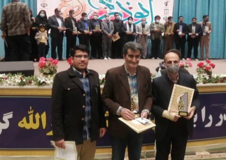 آیین اختتامیه هفتمین جشنواره رسانه ای ابوذر استان گلستان