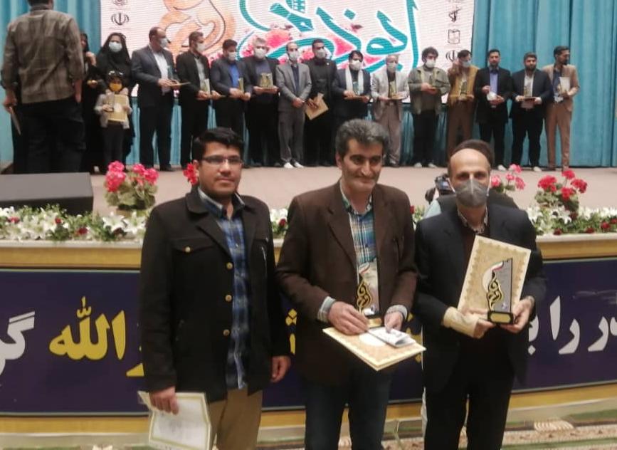 آیین اختتامیه هفتمین جشنواره رسانه ای ابوذر استان گلستان