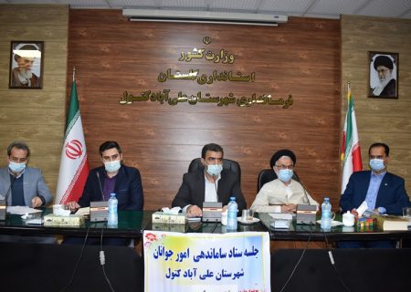 مسئولین باید با دغدغه هایی جوانان آشنا شوند