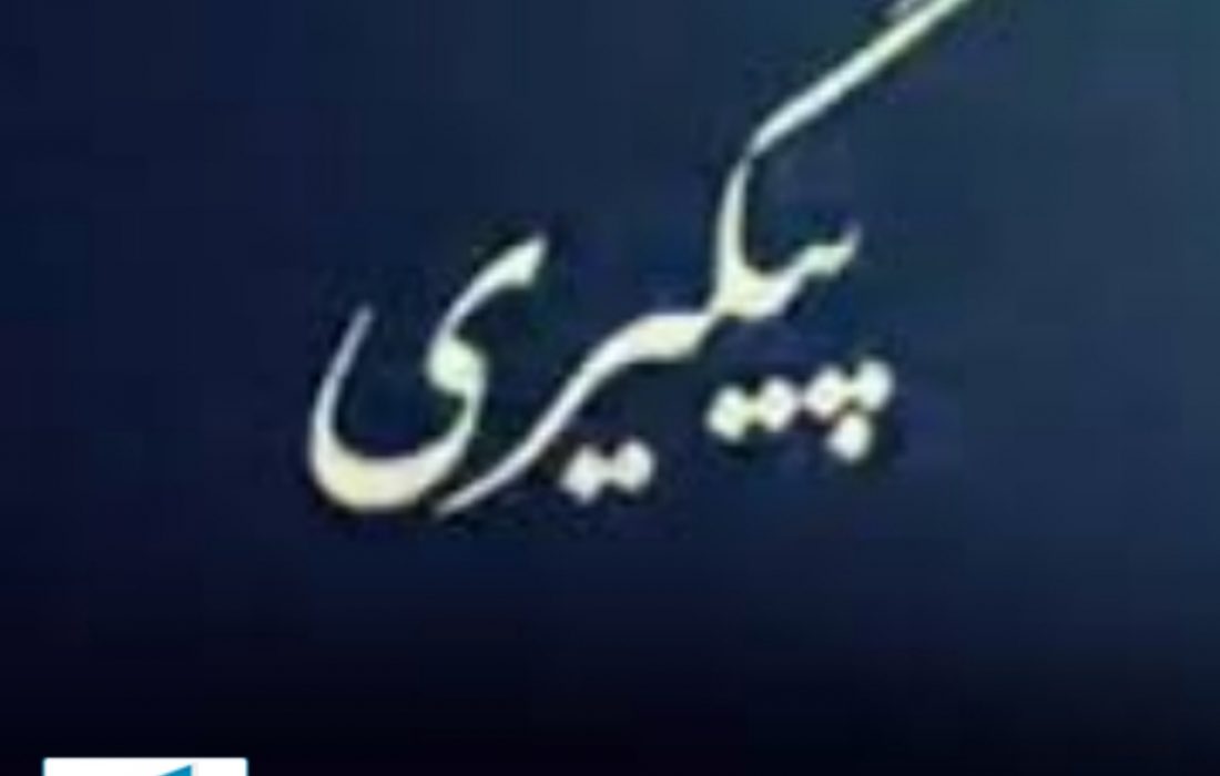 پیگیری رسانه ها برای عملیاتی شدن مصوبات