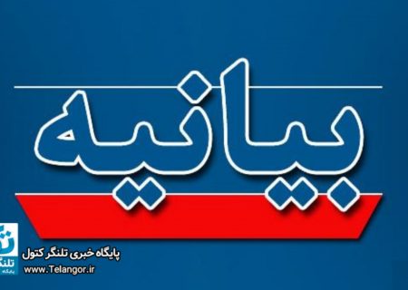 حمایت از جوان انقلابی برای بخشداری کمالان