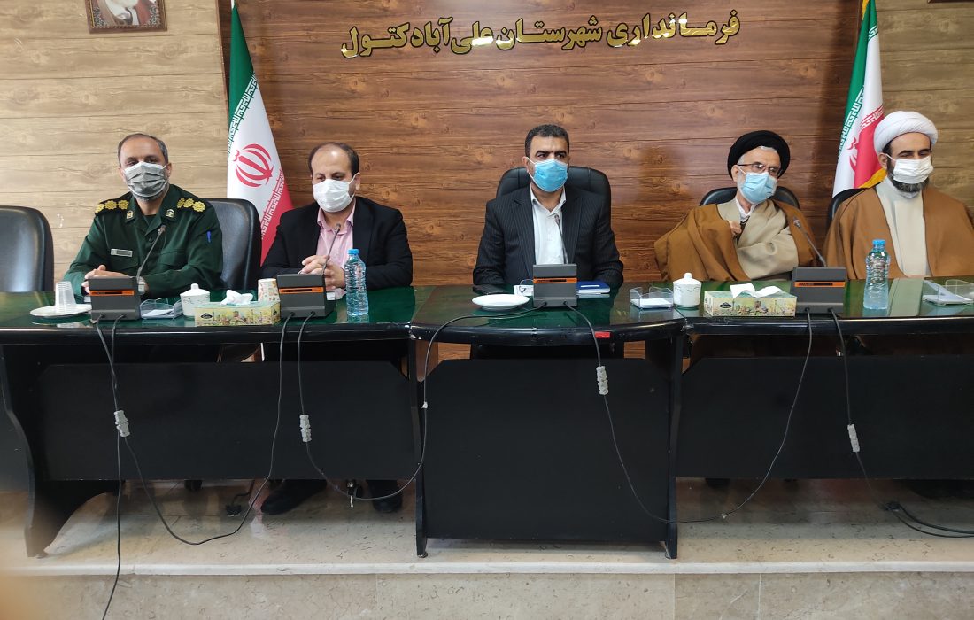 نخستین جلسه شورای اداری شهرستان علی آباد کتول در سال۱۴۰۱