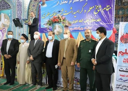 حضور استاندار گلستان در علی آباد کتول