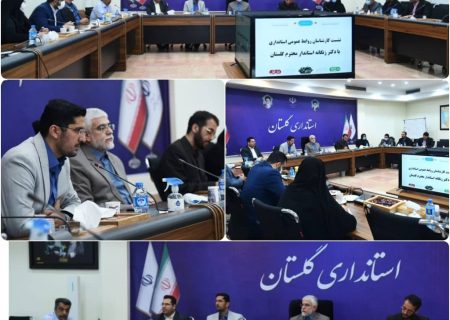 افکار سنجی و رصد مخاطبان موجب تقویت روابط عمومی می شود
