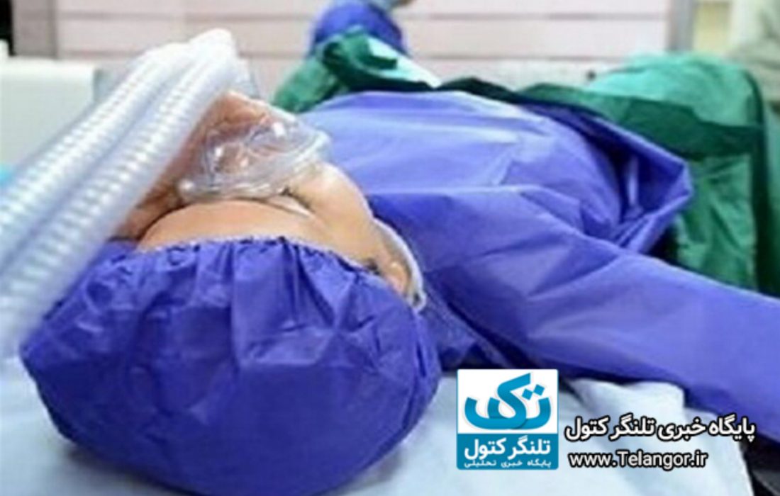 مادر باردار در اثر قصور پزشکی به کما رفت