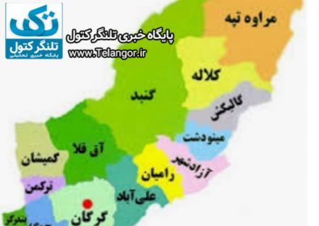 گلستان شایسته رشد و ترقی است