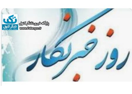 همزمانی عاشورای حسینی / با ۱۷ مرداد  روز خبرنگار