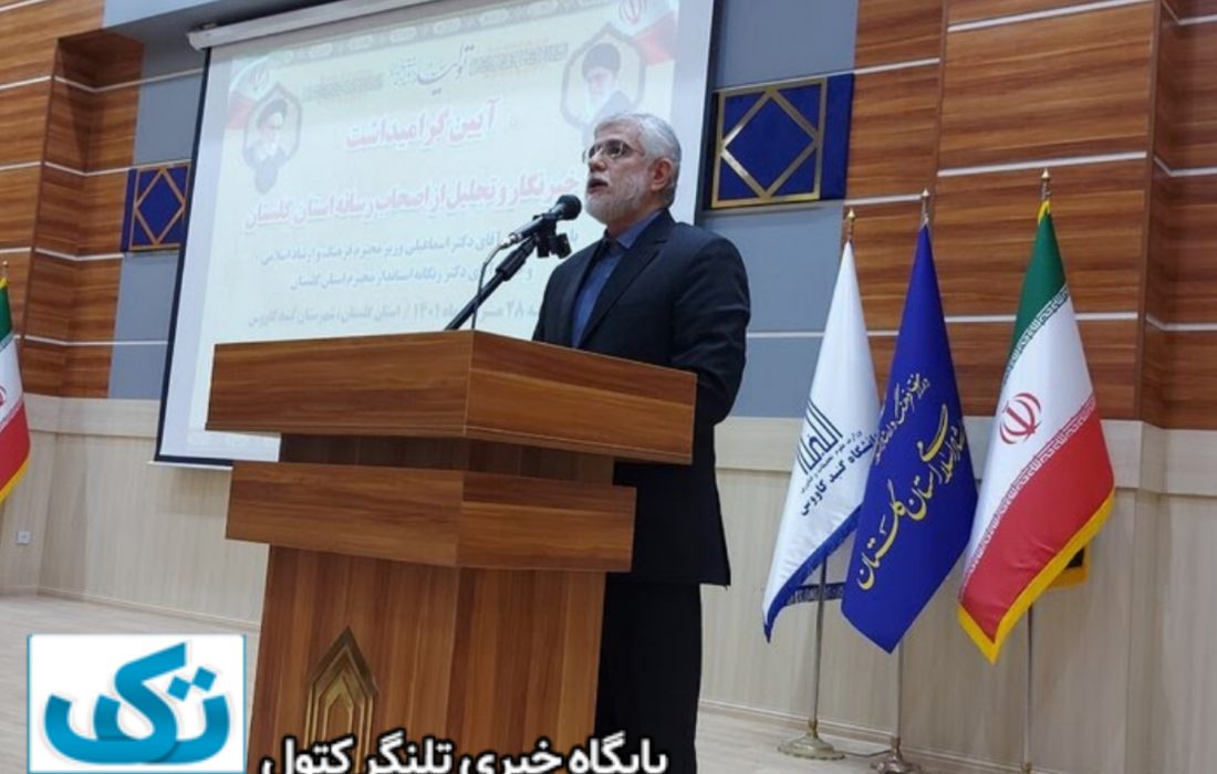 منشور اخلاقی کار در حوزه رسانه را تدوین و اجرا نمایید