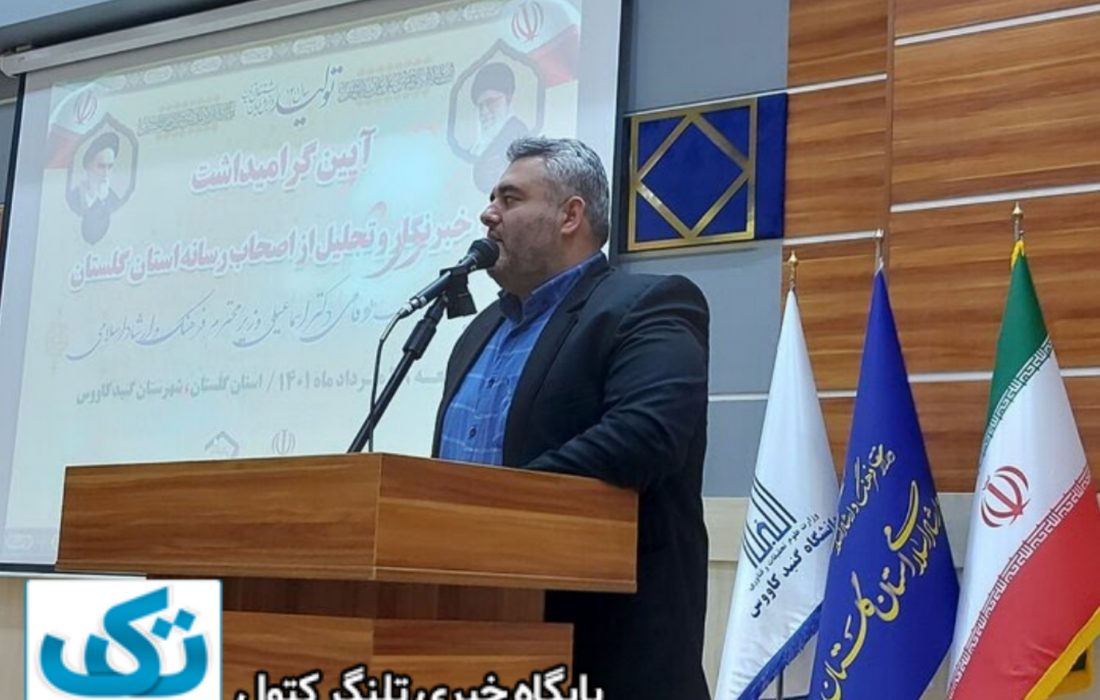 حل مشکلات خبرنگاران نیازمند توجه ویژه دولت سیزدهم است