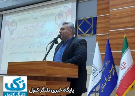 حل مشکلات خبرنگاران نیازمند توجه ویژه دولت سیزدهم است