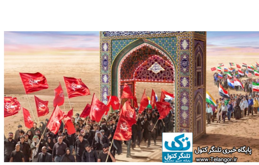 حب الحسین یجمعنا