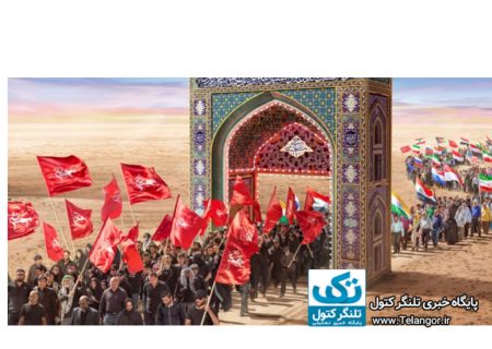 حب الحسین یجمعنا