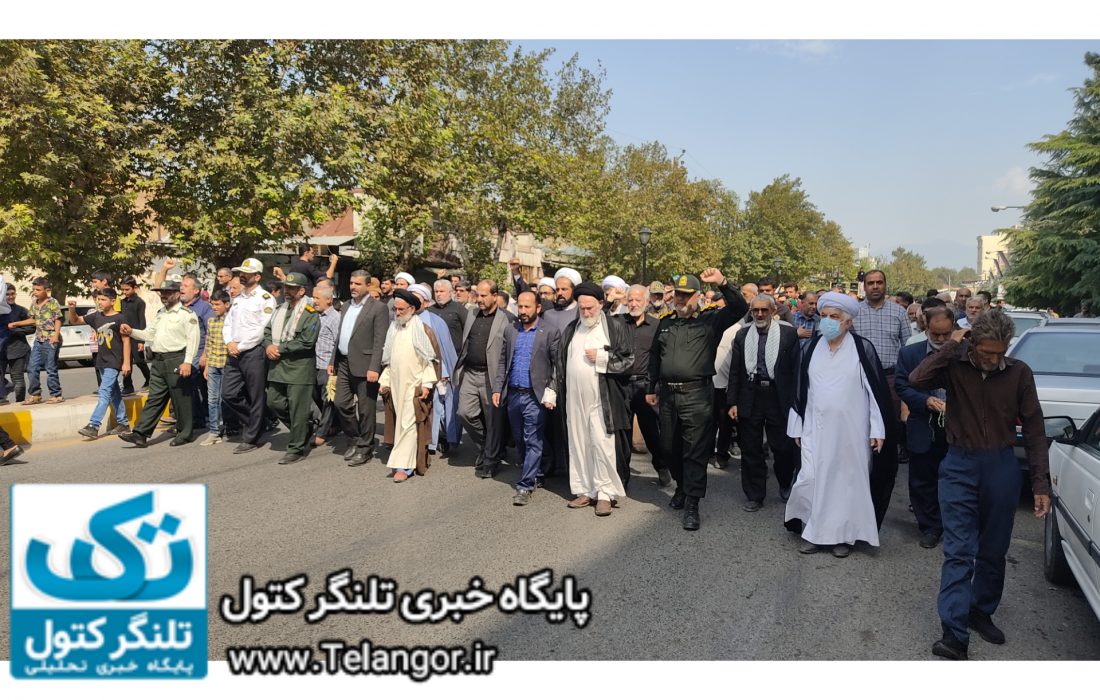 تجمع اعتراضی مردم علی آباد کتول علیه اغتشاشگران