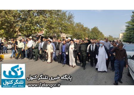 تجمع اعتراضی مردم علی آباد کتول علیه اغتشاشگران
