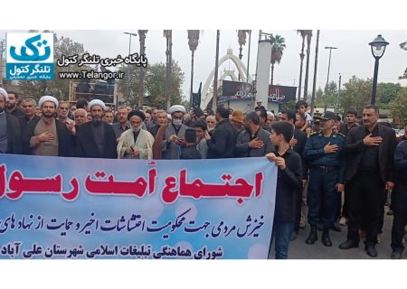 ما‌ملت امام‌حسین هستیم