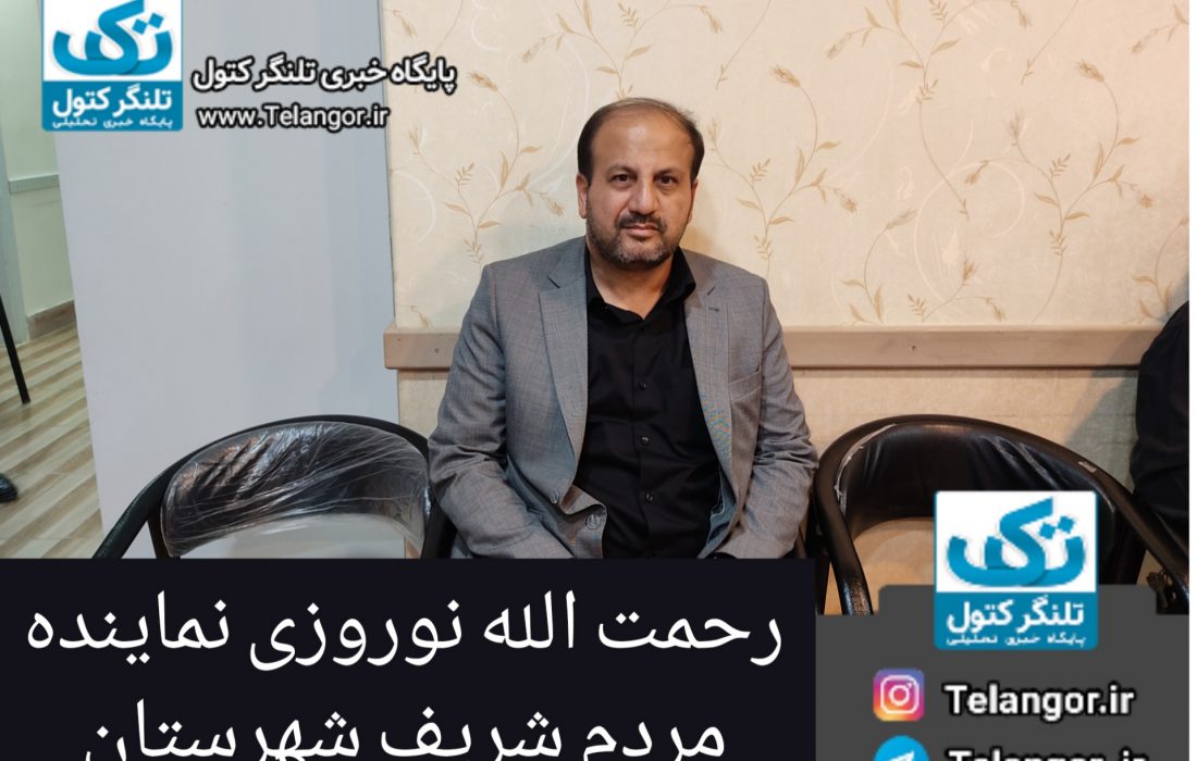 نگاه دولت سیزدهم و صنعت گردشگری