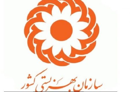 میزان افزایش مستمری مددجویان بهزیستی چقدر است؟