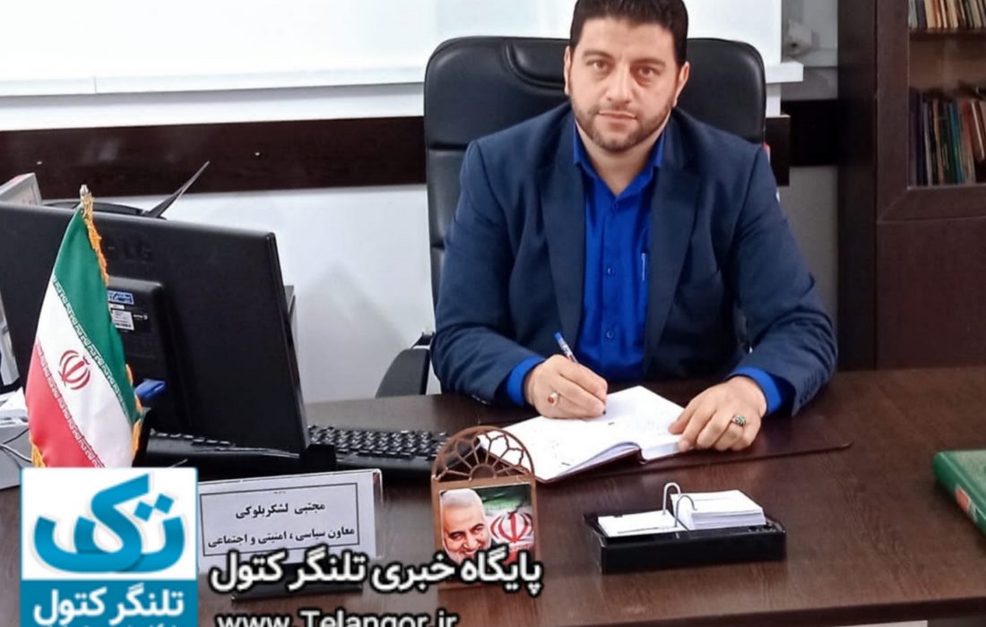 وحدت ، رمز پیروزی مسلمانان