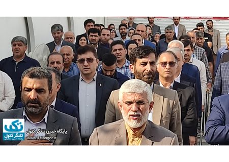 افتتاح کلینیک جامع دندانپزشکی در علی آباد کتول با حضور استاندار