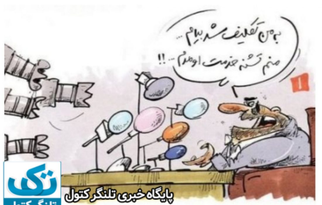 معضل مدیران نمایشی گلستان
