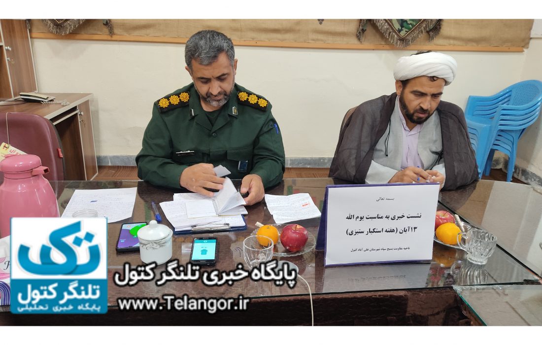 بهترین گفتمان با مردم گفتمان خدمت است