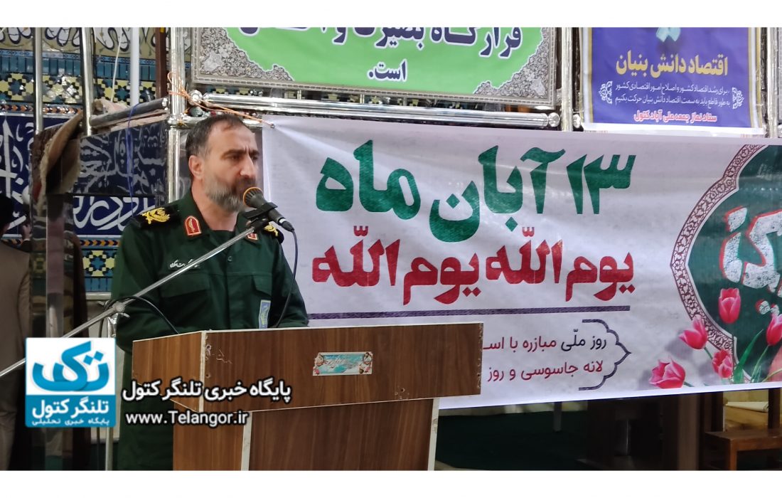 دشمن وحدت ما را نشانه گرفته است / آمریکا پیشرفت ملت ایران را نمی خواهد