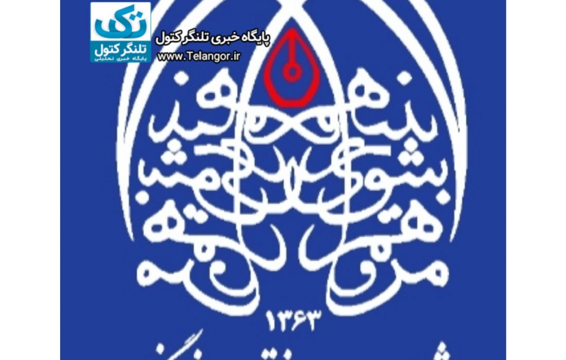 از مهمترین بیانیه گام دوم خودسازی، جامعه پردازی و تمدن نوین اسلامی هستند