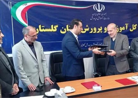 تفاهم نامه همکاری فی مابین آموزش و پرورش و فرهنگ و ارشاد اسلامی گلستان منعقد شد