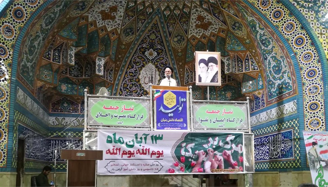 « شورای فرهنگ عمومی» اتاق فکری موثر و مجلسی فرهنگی است.