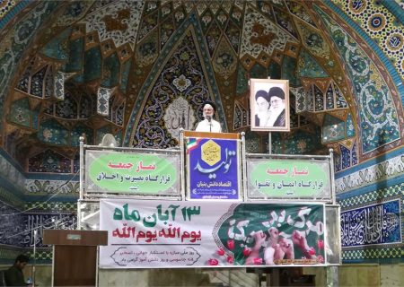 « شورای فرهنگ عمومی» اتاق فکری موثر و مجلسی فرهنگی است.