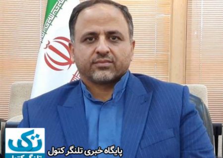 تقر چال منطقه‌ای در کوههای سر به فلک کشیده شهرستان علی آباد کتول