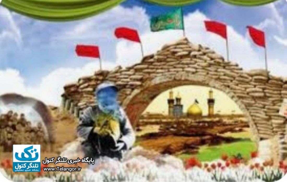 هفدهمین یادواره شهدای محله خارکلاته برگزار شد