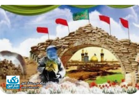 هفدهمین یادواره شهدای محله خارکلاته برگزار شد