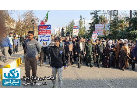 متن قطعنامه پایانی مراسم بزرگداشت حماسه یوم‌الله نهم دی ماه سال ۱۴۰۱