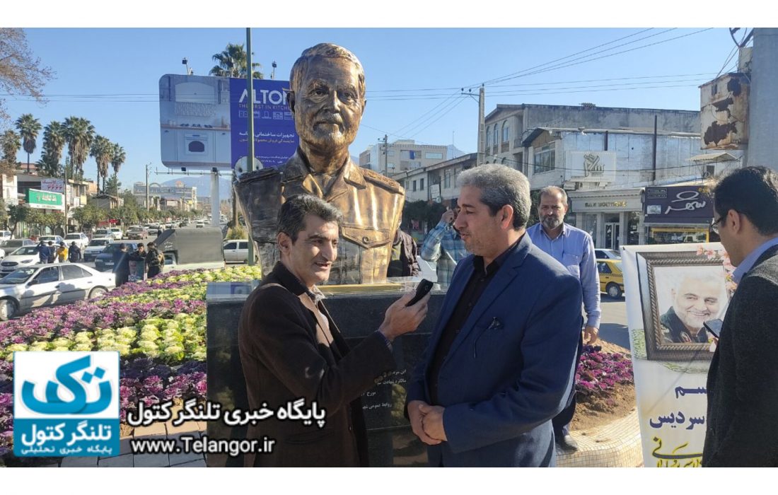 تجلیل از مقام شامخ شهید سردار دلها