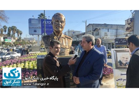تجلیل از مقام شامخ شهید سردار دلها