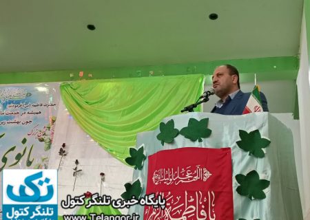 جشن ولادت حضرت زهرا (س)