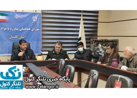 نود دو درصد کشفیات تریاک در ایران است