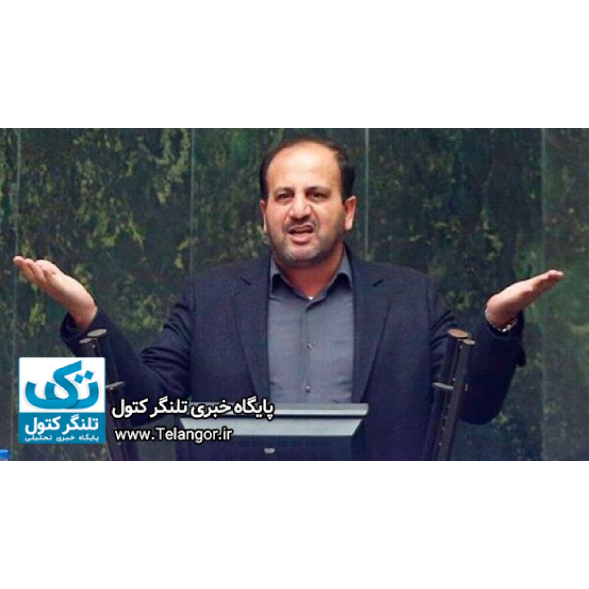 طرح شفافیت آرای مجلس شورای اسلامی ایران
