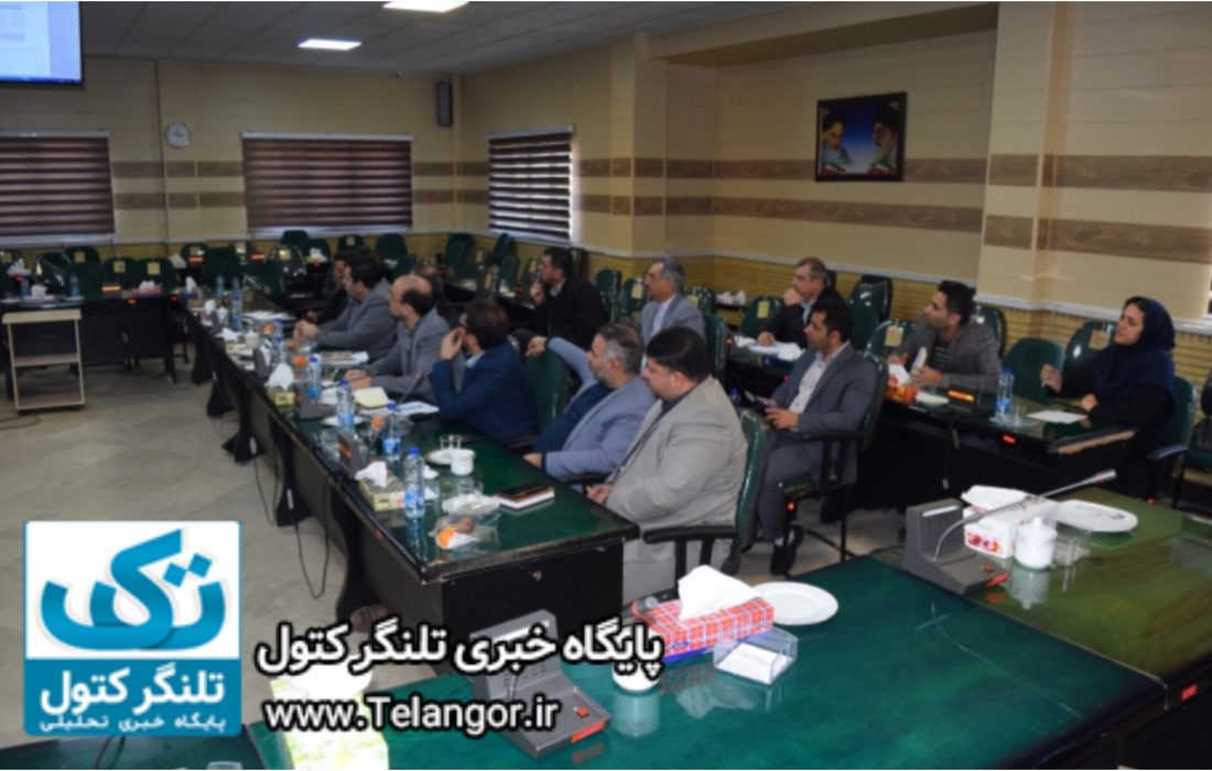 جلسه بررسی دفترچه تعرفه عوارض و بهاء خدمات شهرداریهای استان گلستان